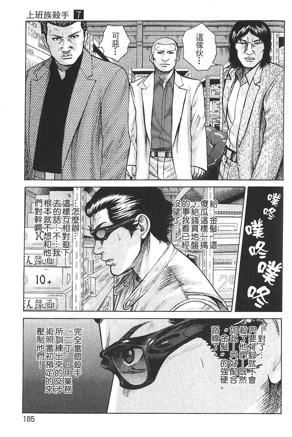 第183页