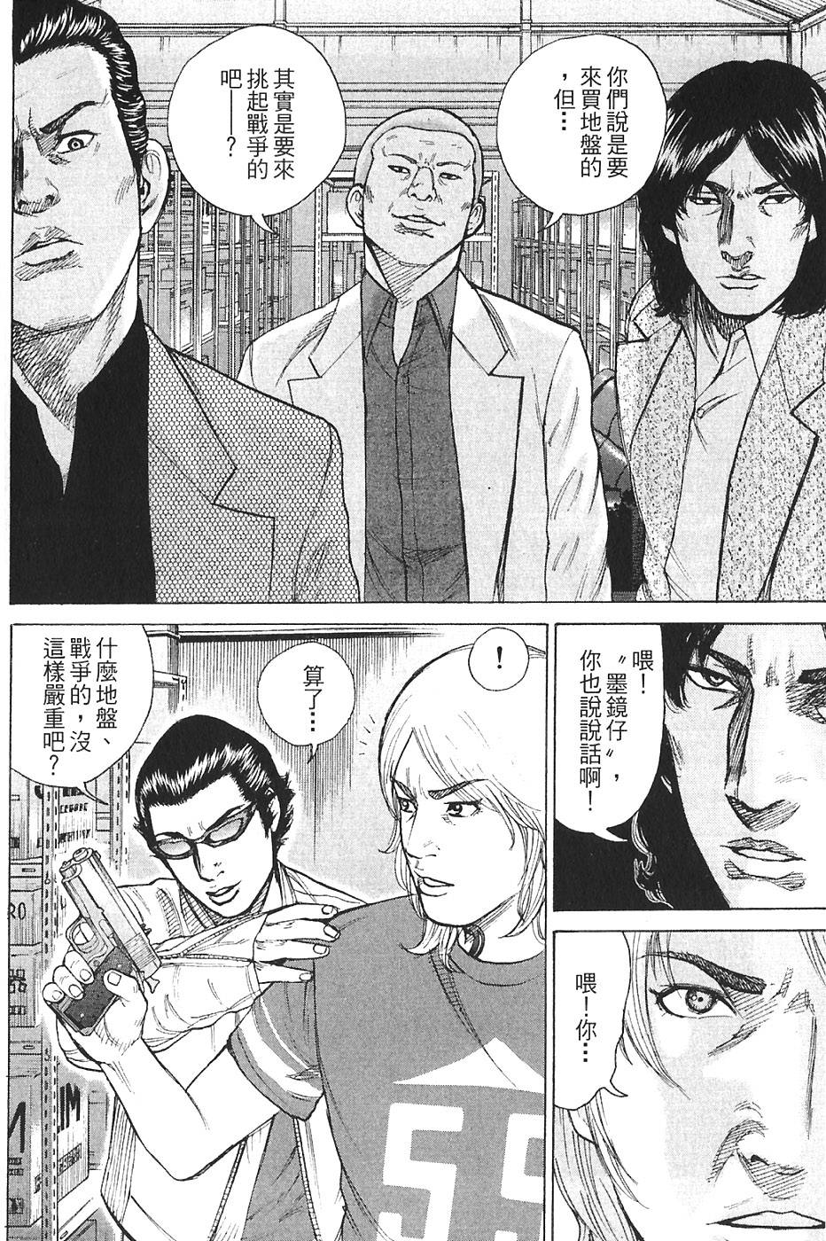 第184页