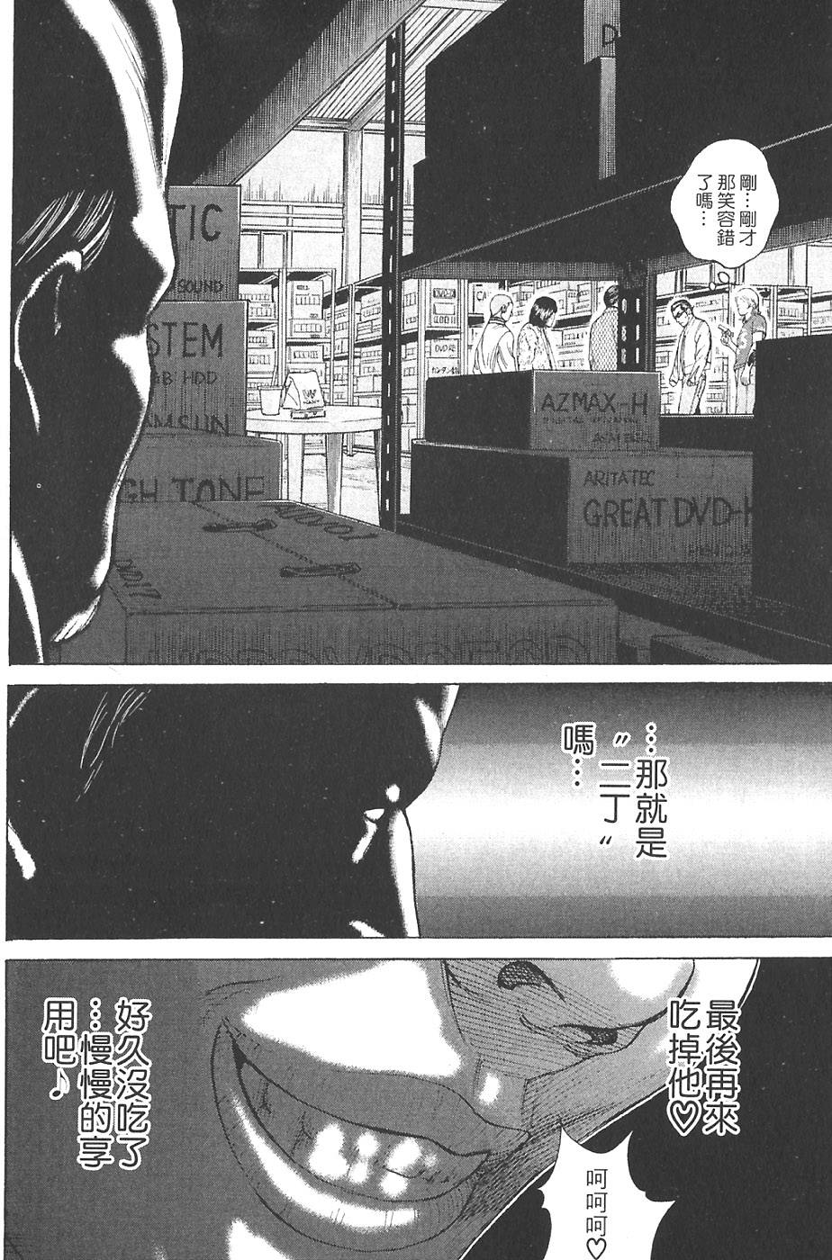 第188页