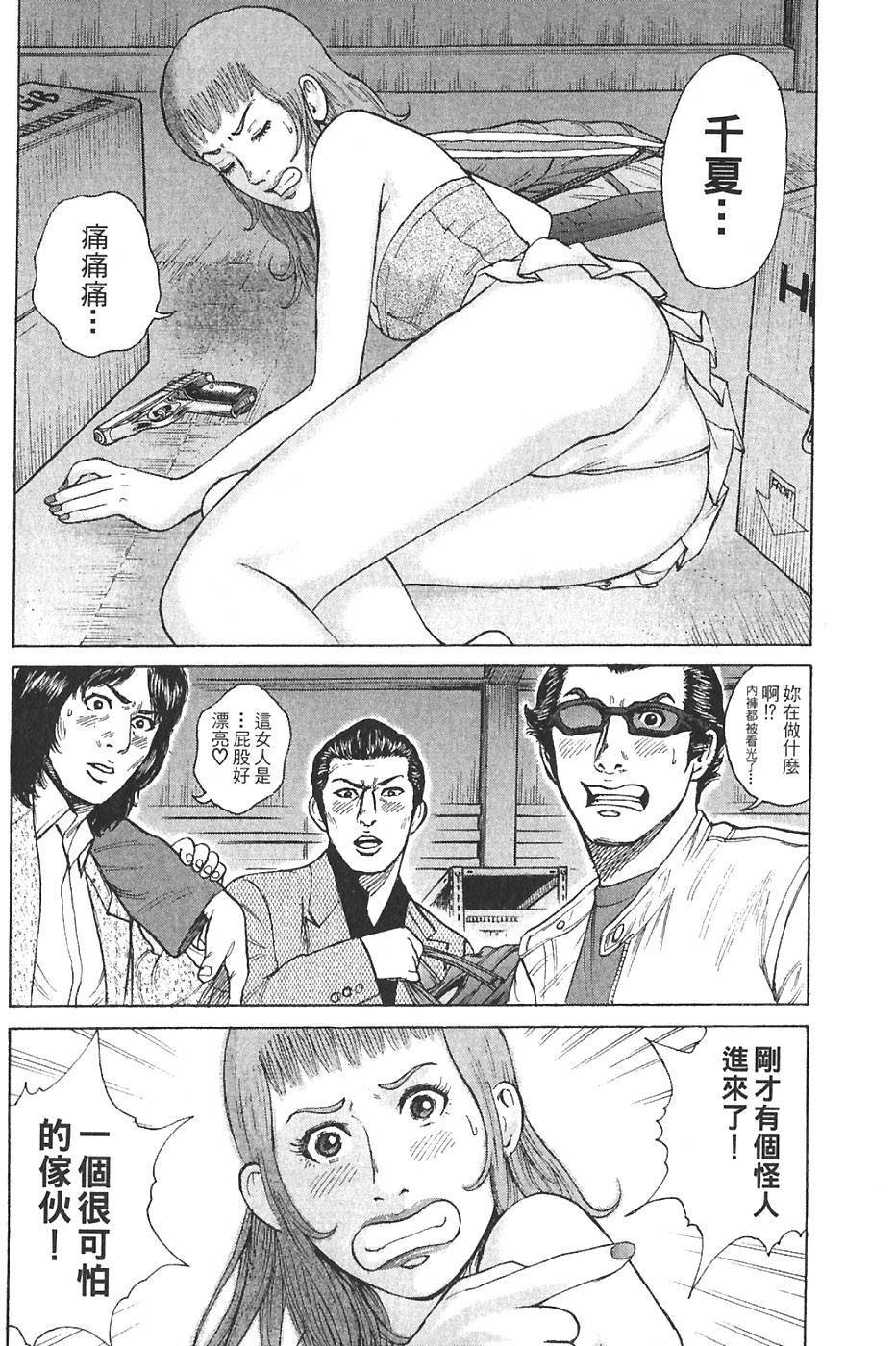 第190页