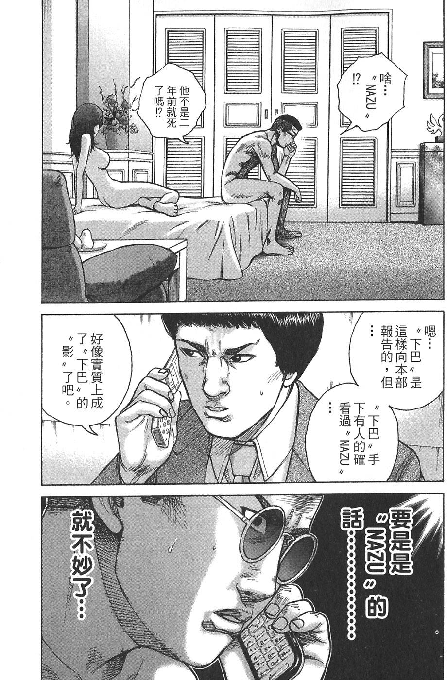 第191页