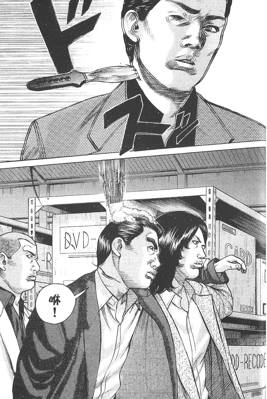 第193页