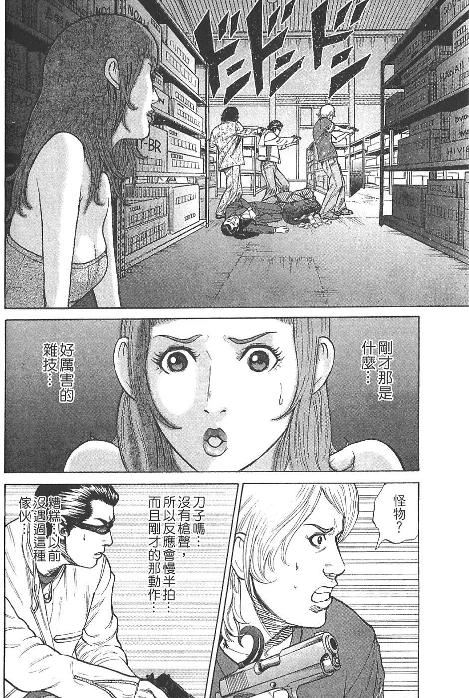 第196页