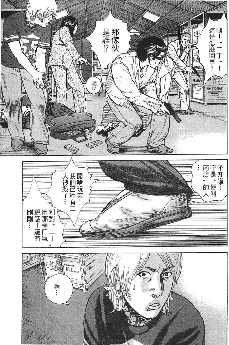 第197页