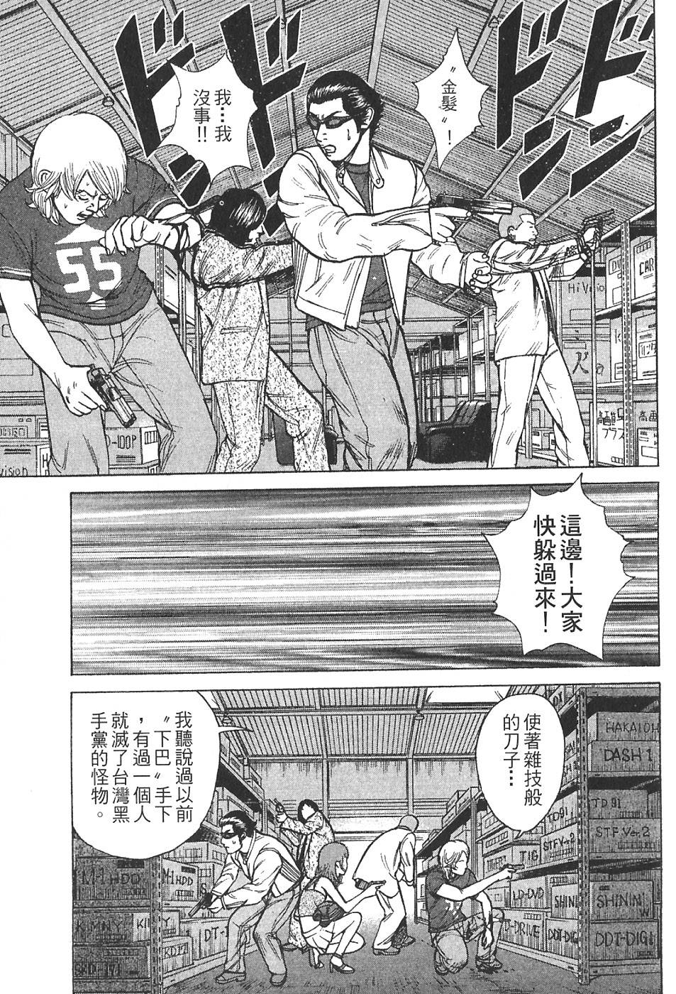 第199页