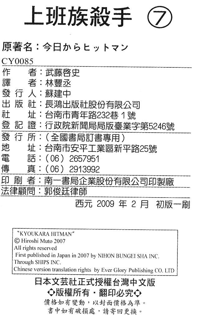 第202页