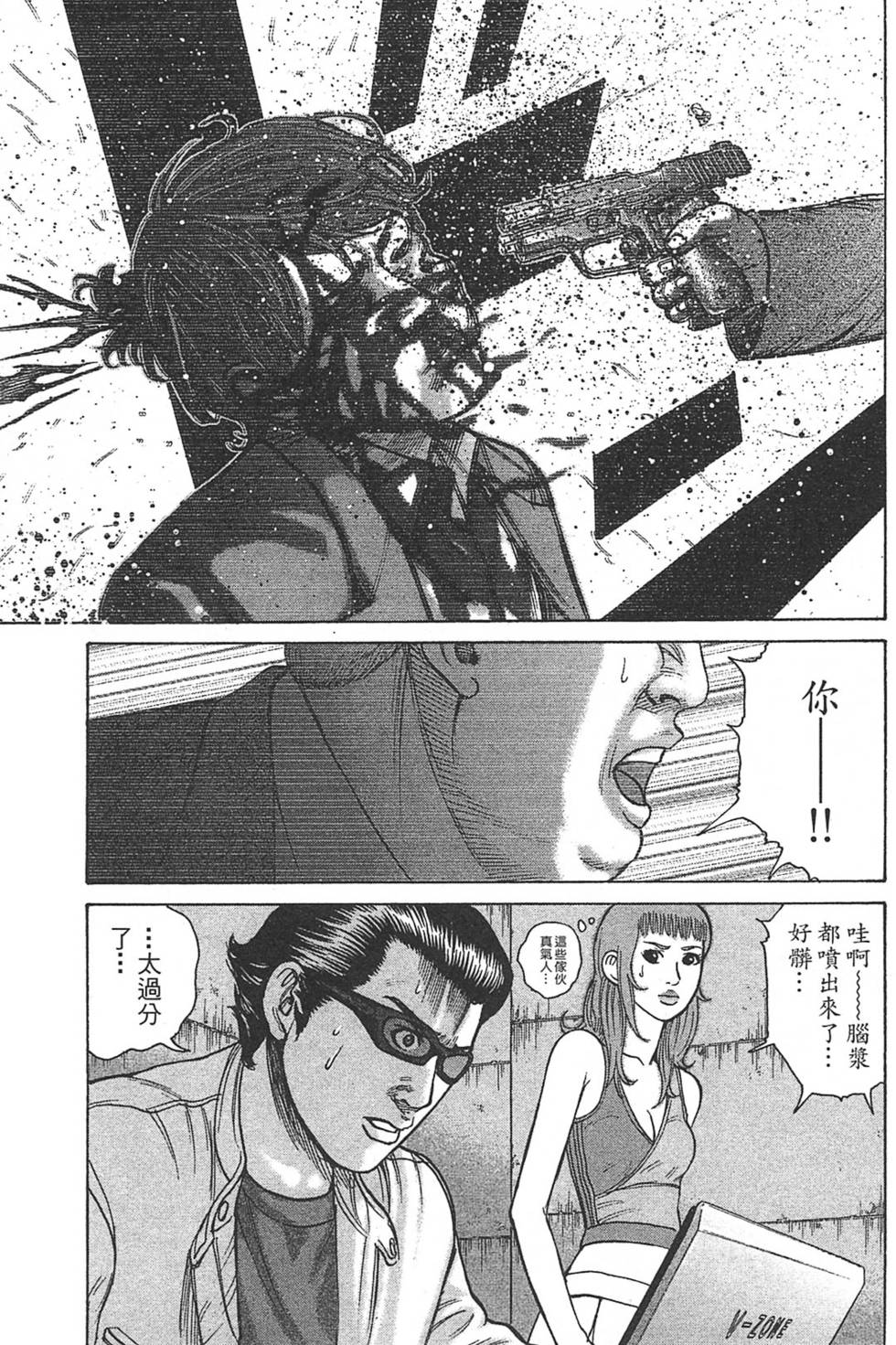 第37页