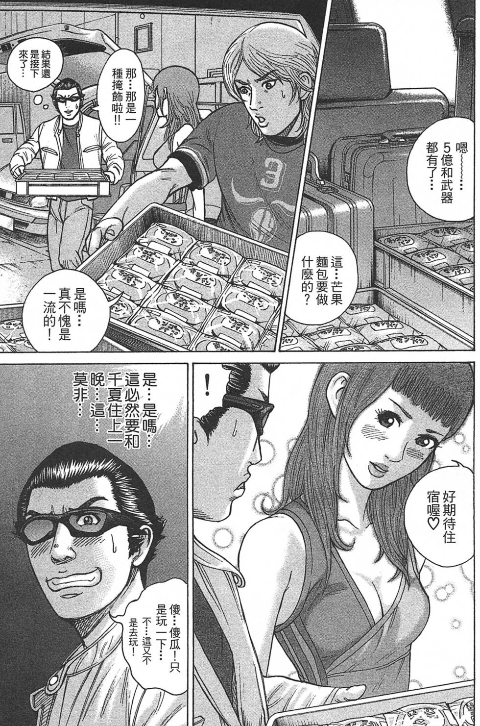 第41页