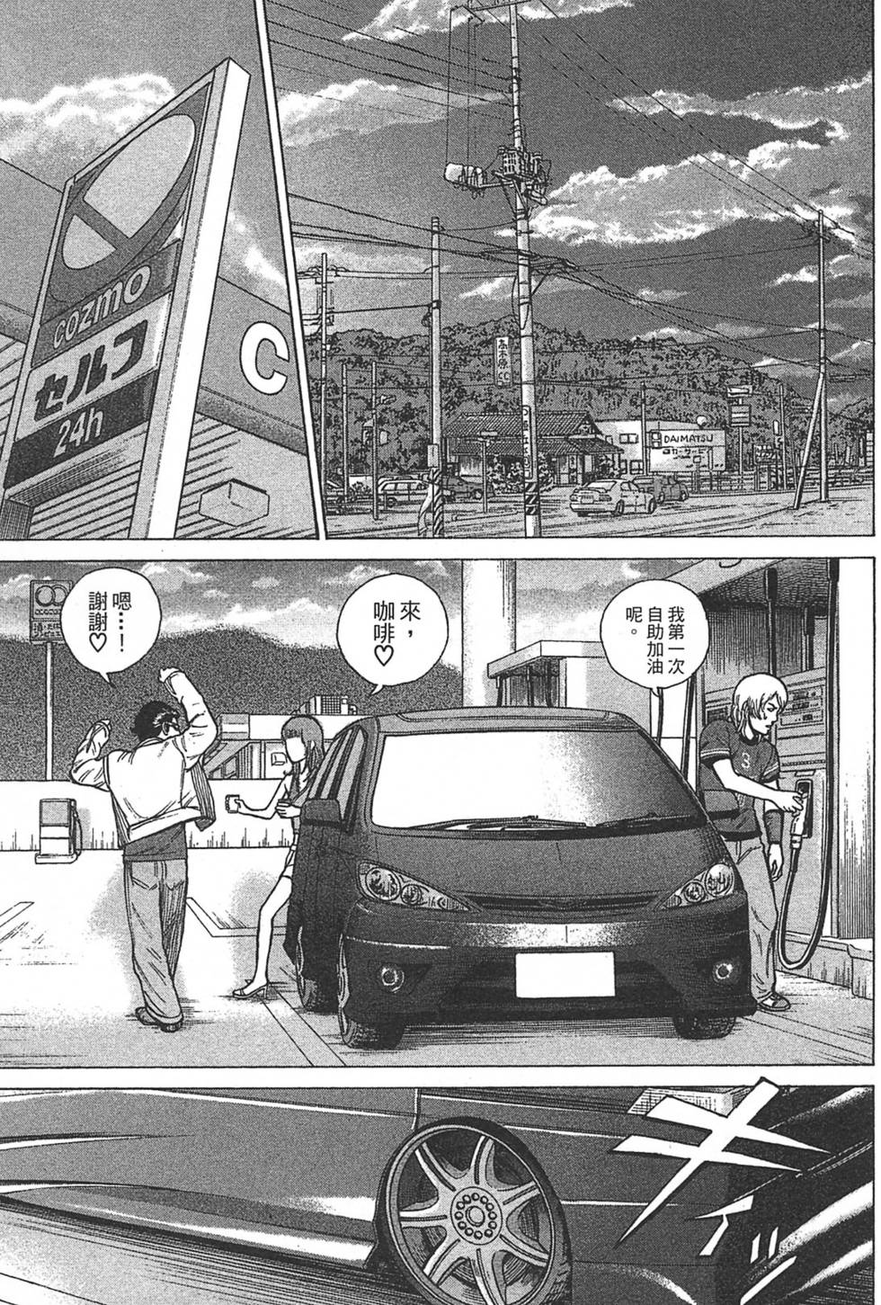 第45页