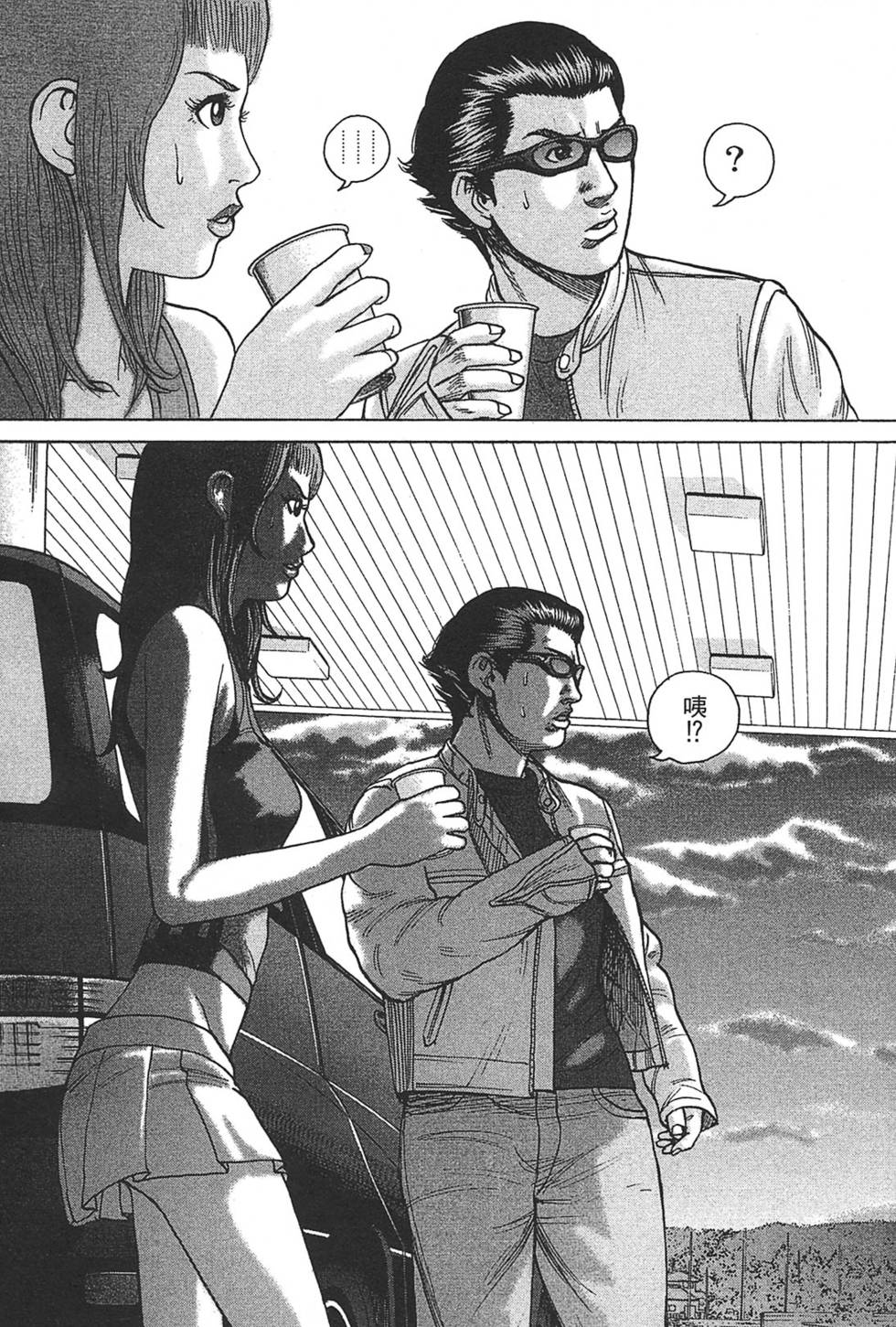 第47页