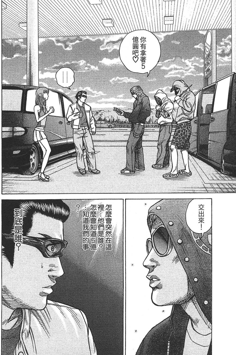 第50页
