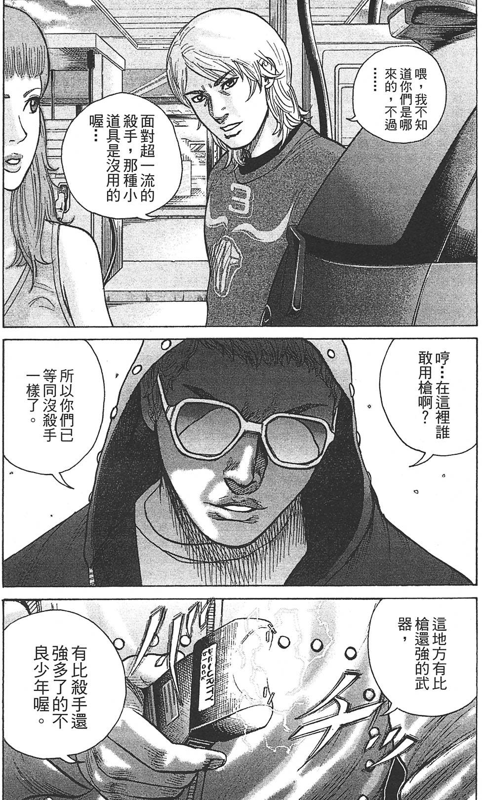 第51页