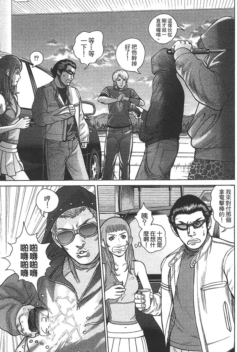 第55页