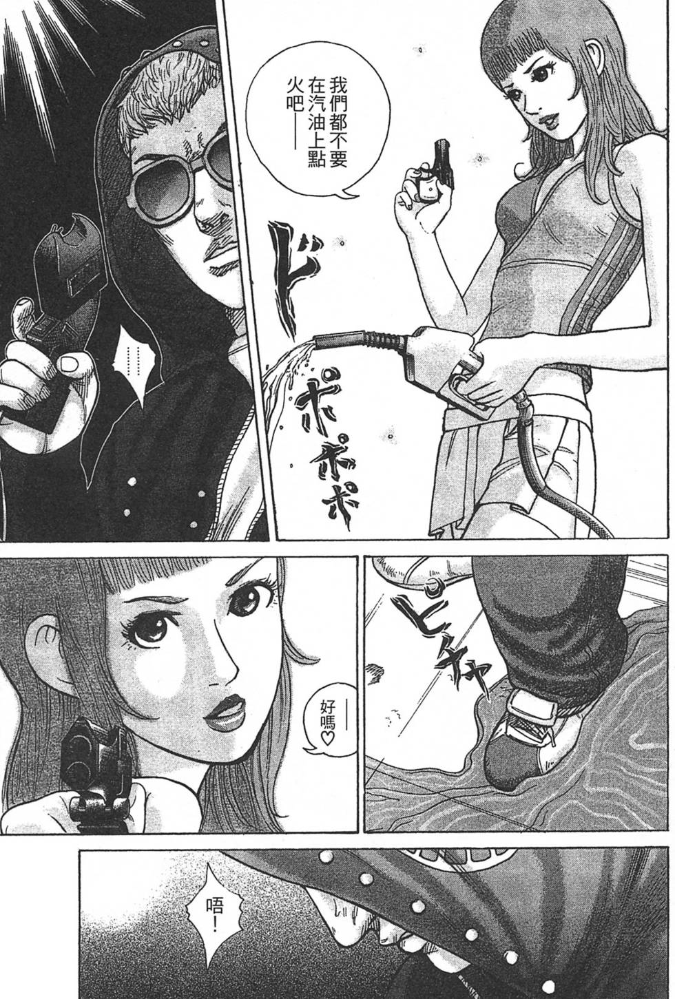 第61页