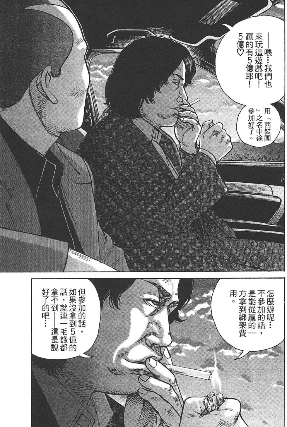 第63页