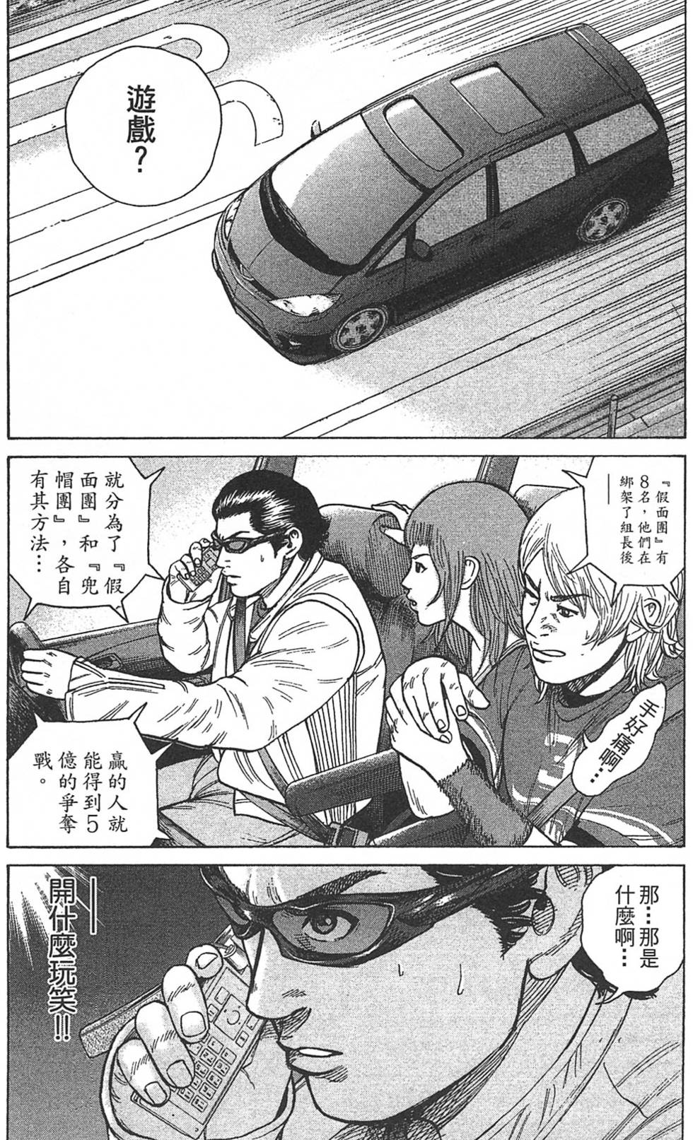 第64页