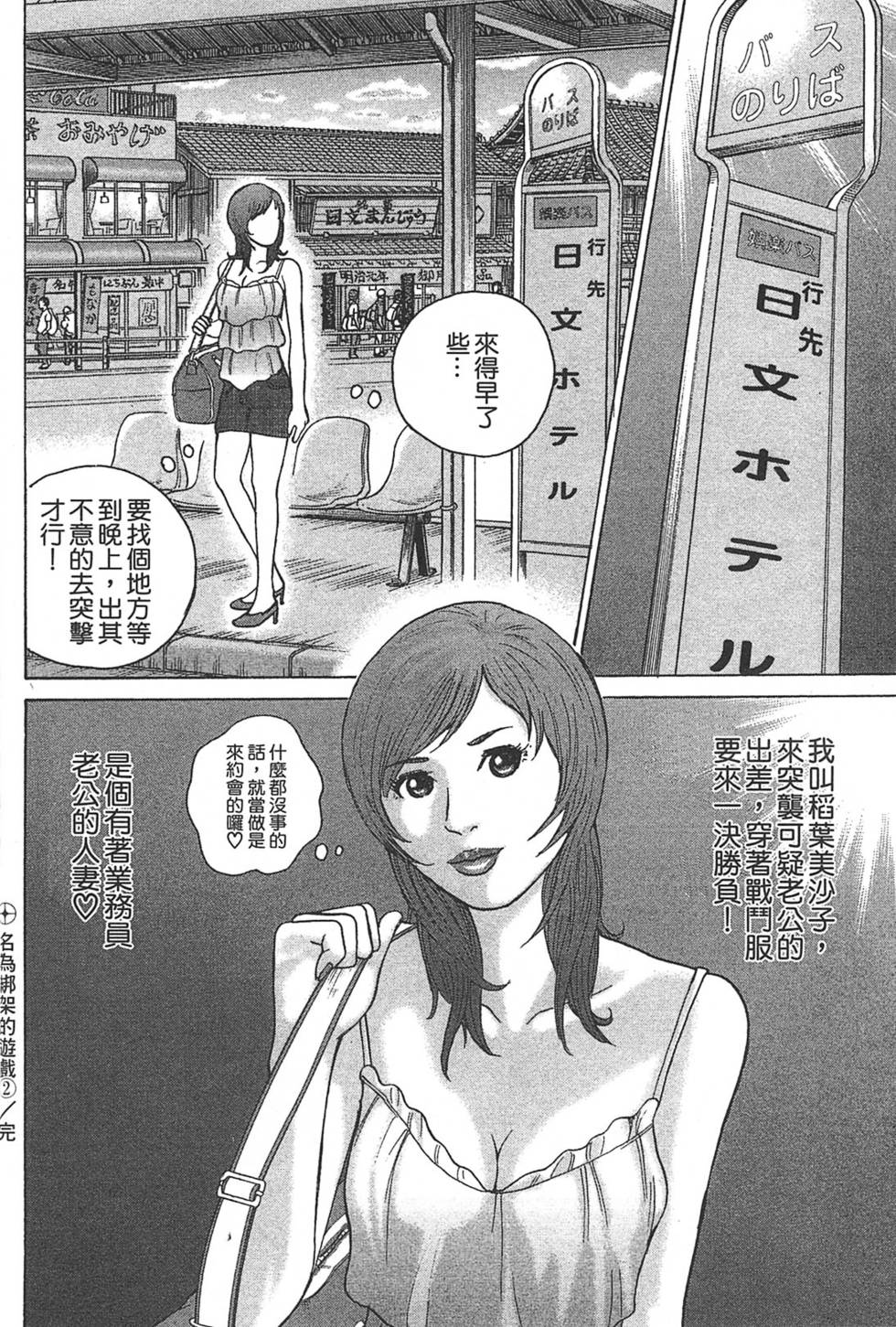 第68页