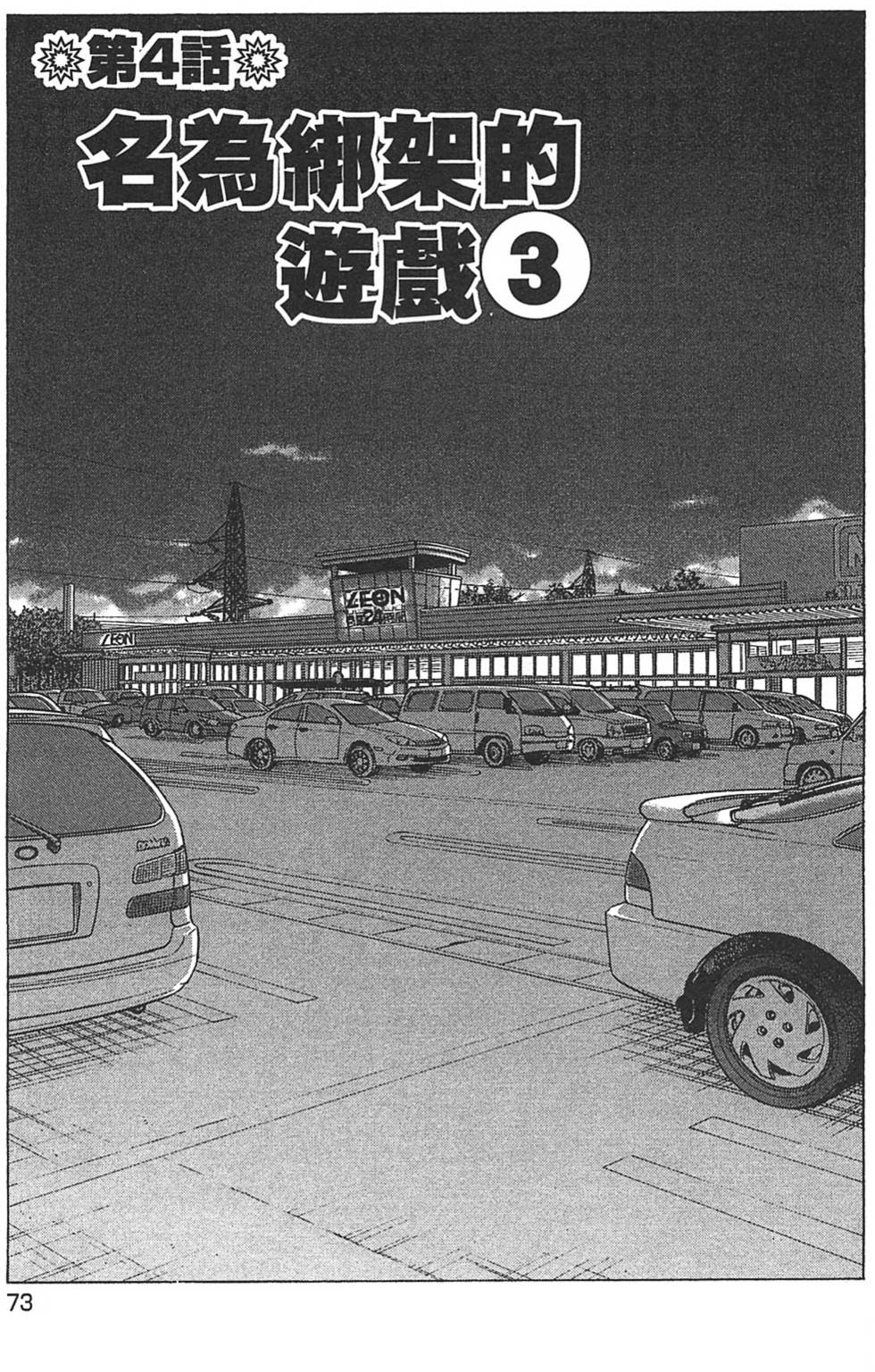 第69页