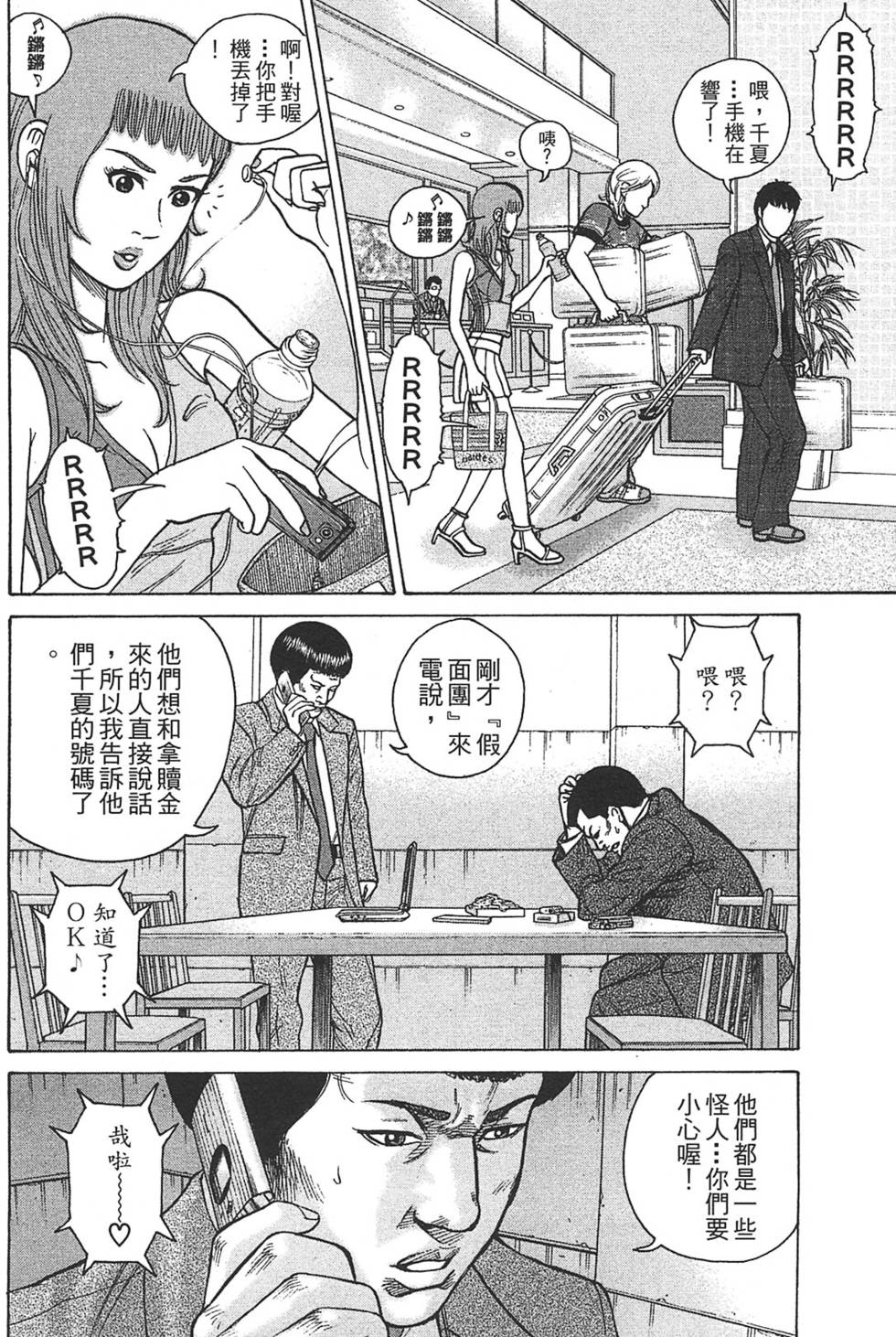 第74页