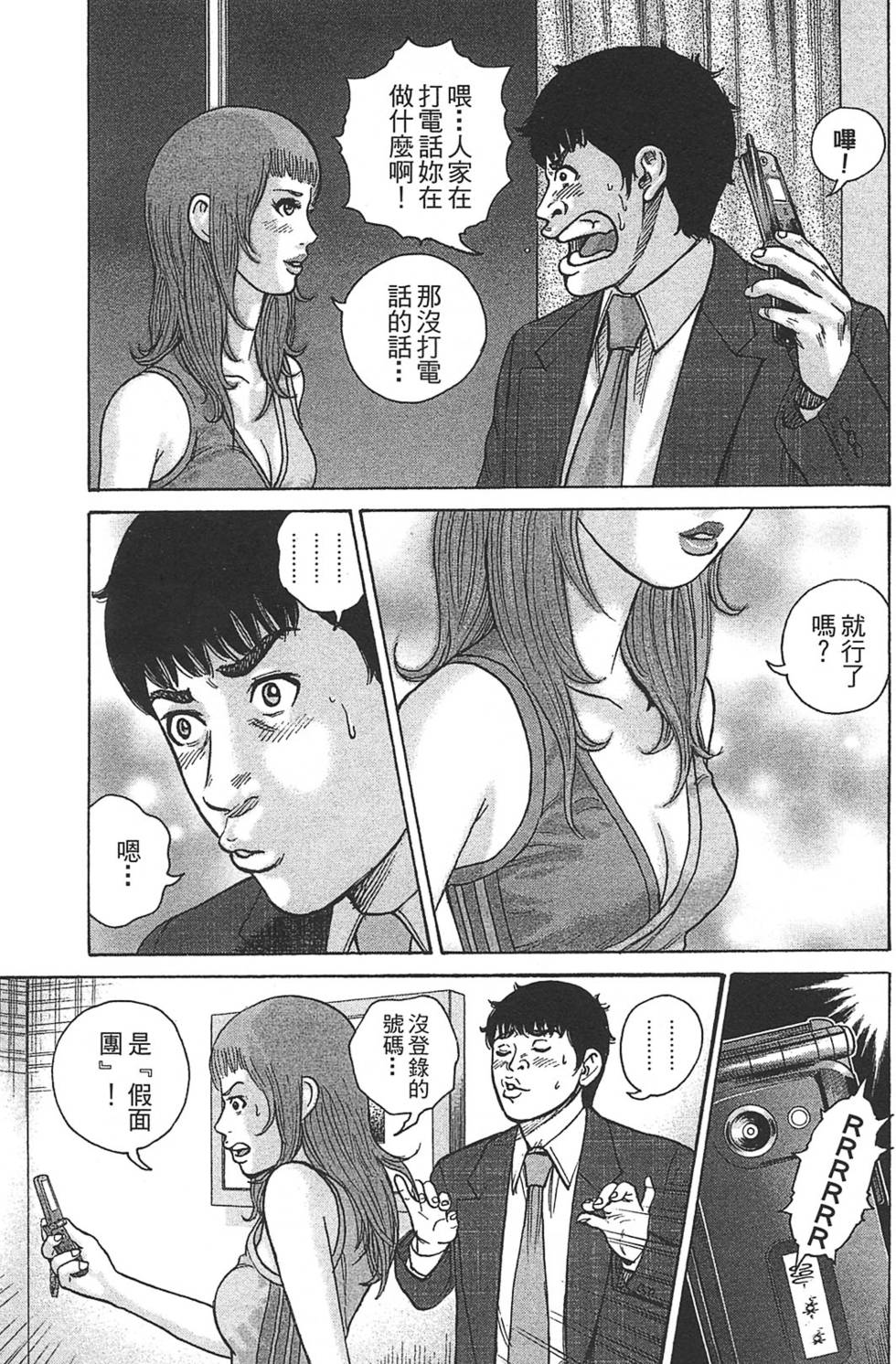 第79页