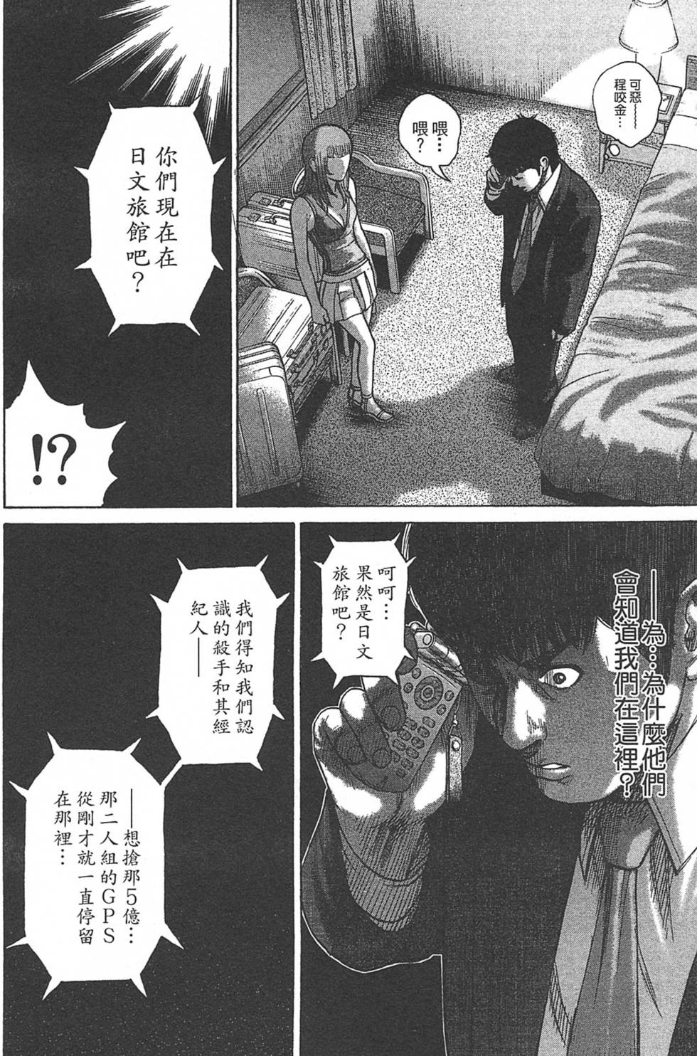 第80页