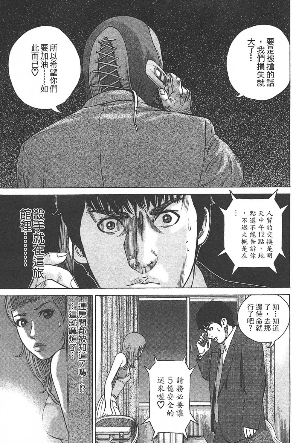 第81页