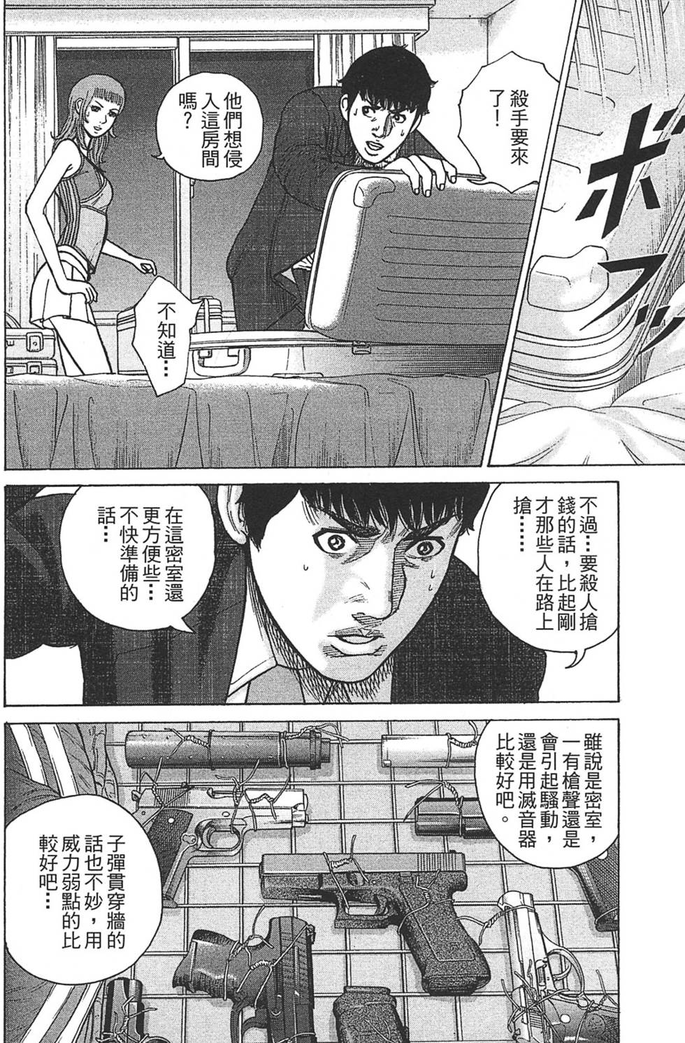 第82页