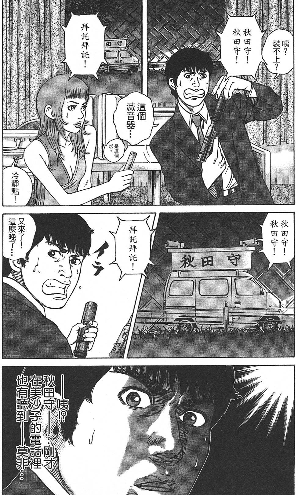 第84页