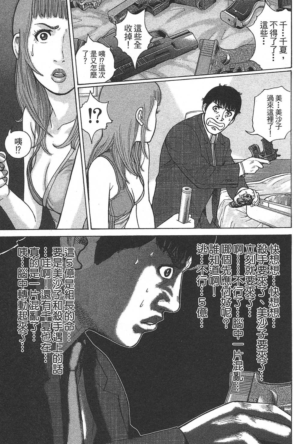 第85页