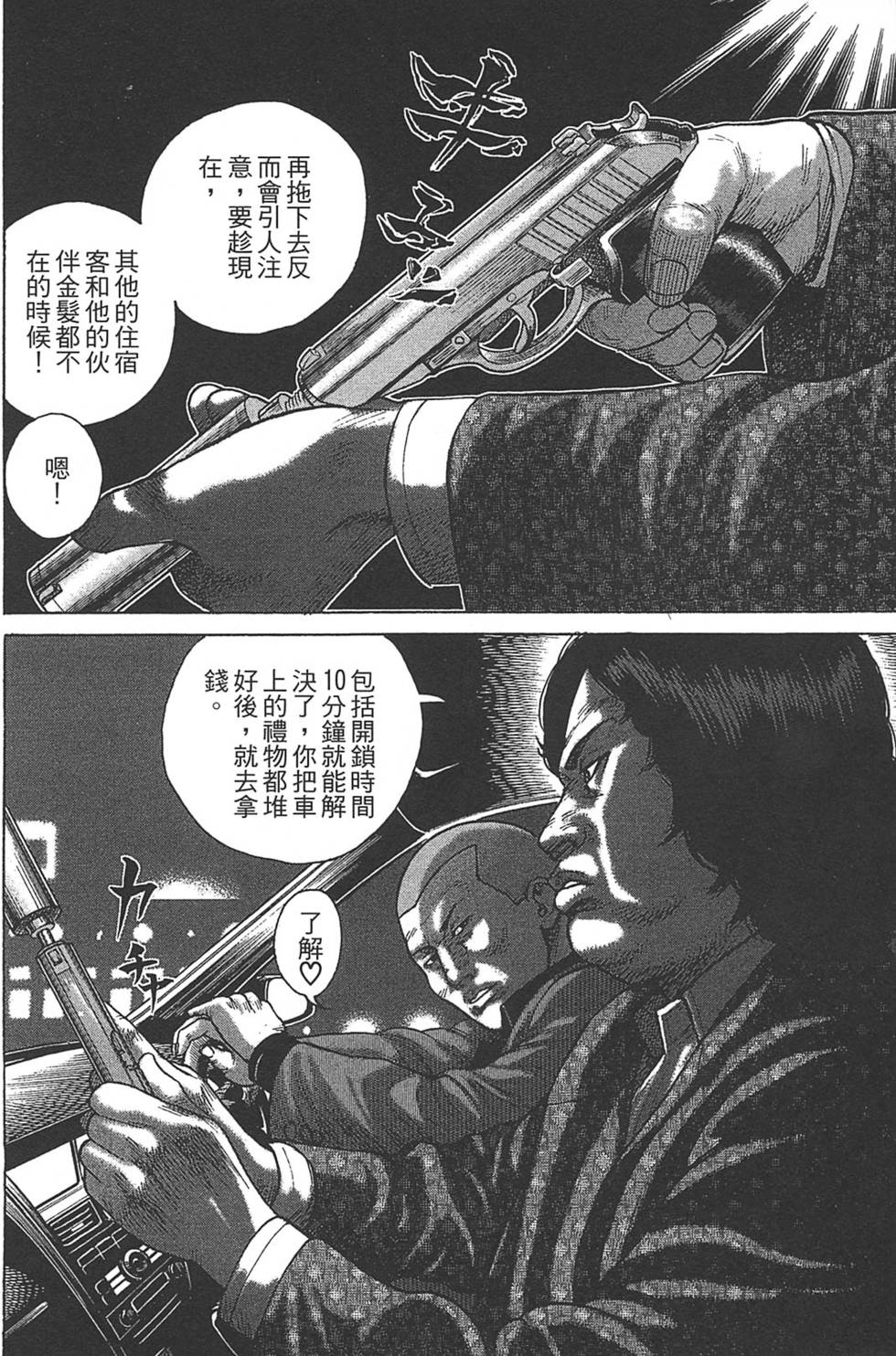 第86页