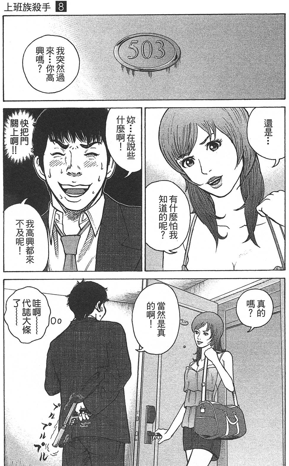 第89页