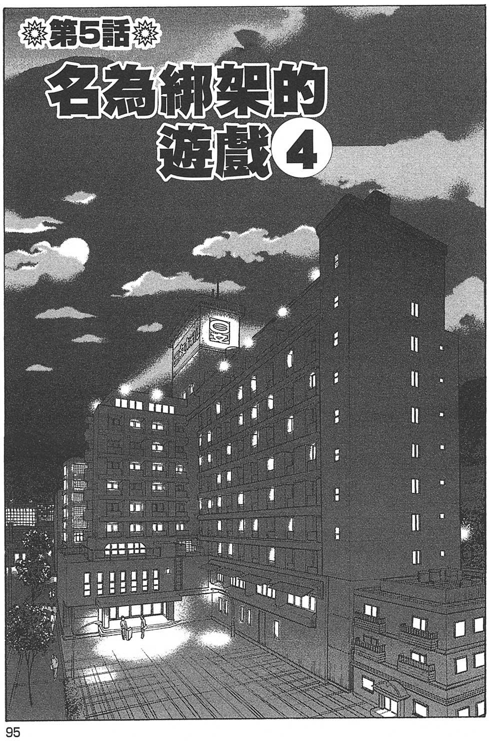 第91页