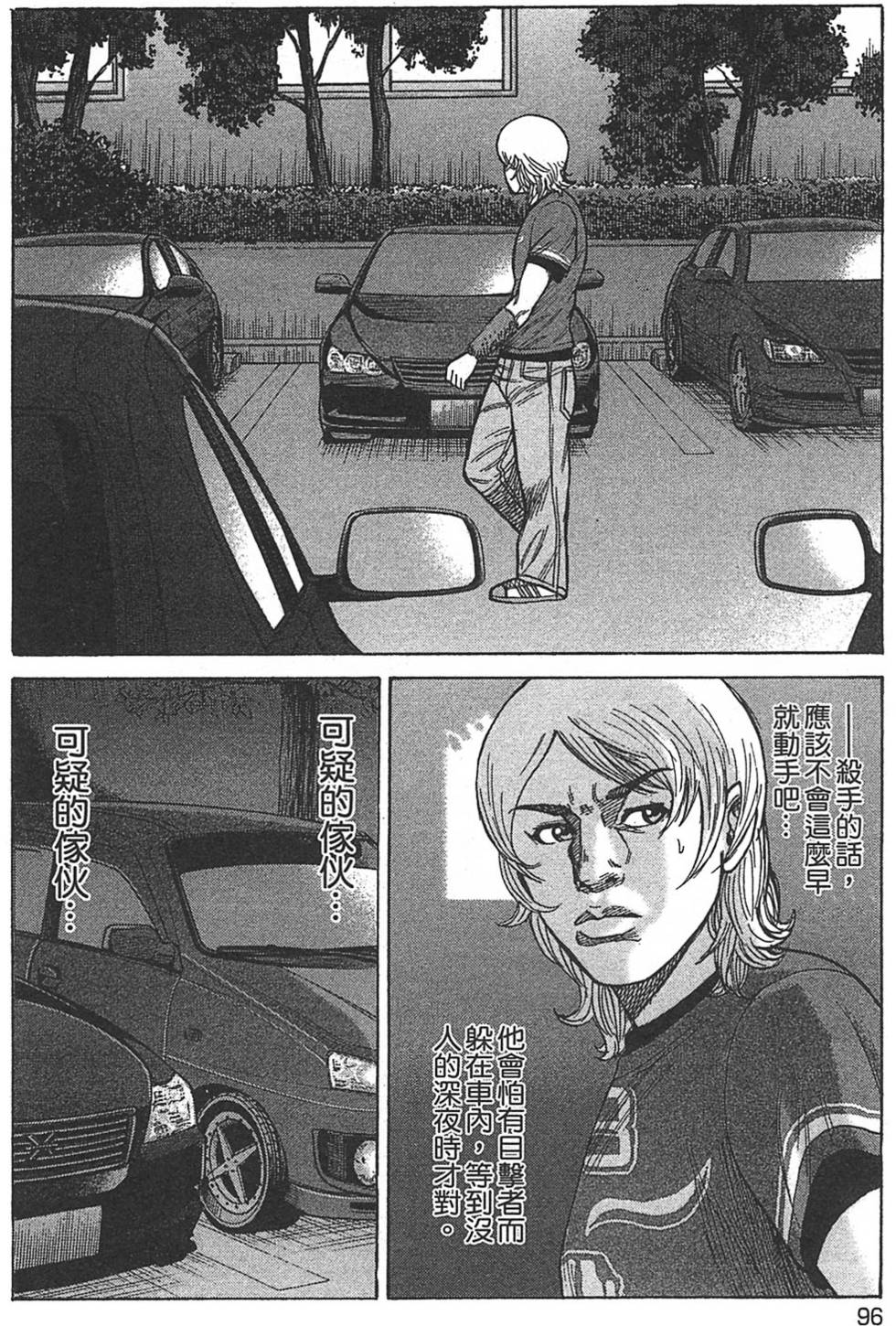 第92页