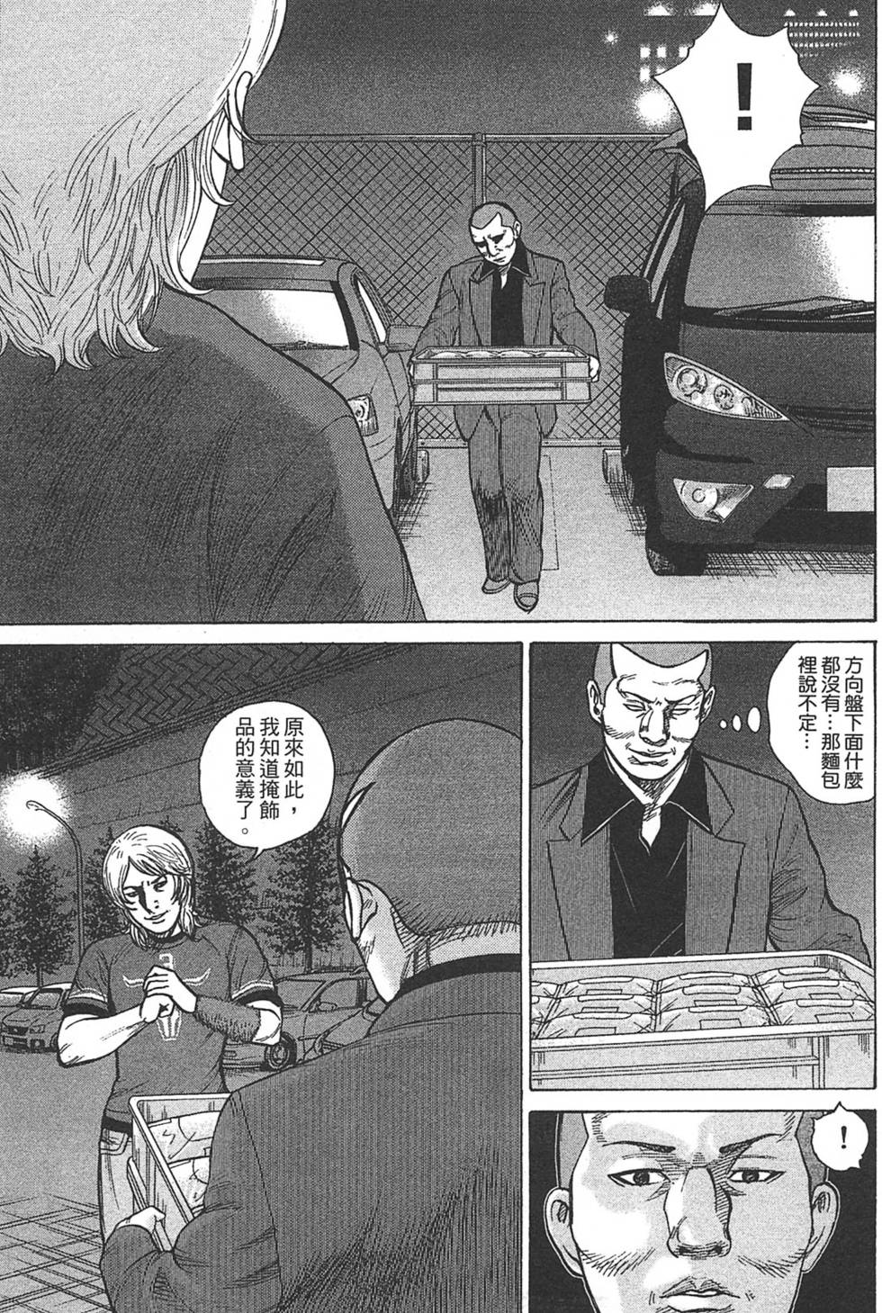 第93页