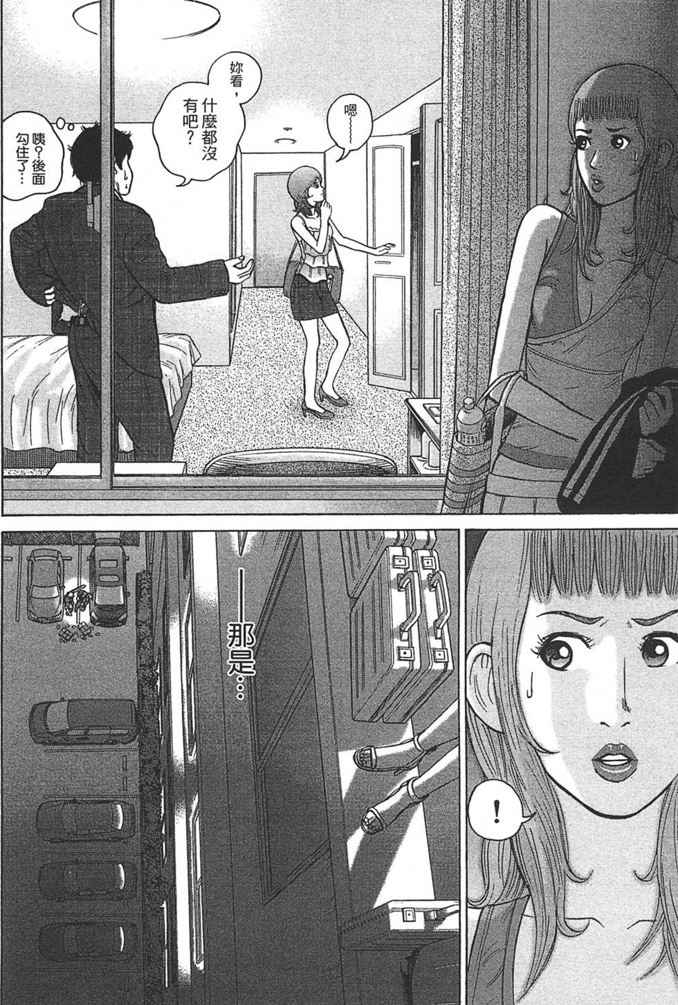 第94页