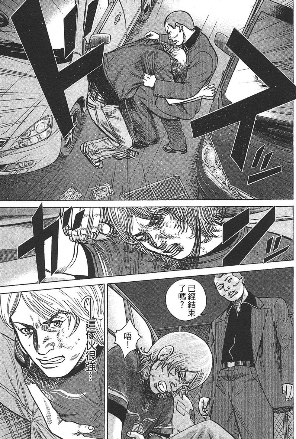 第95页