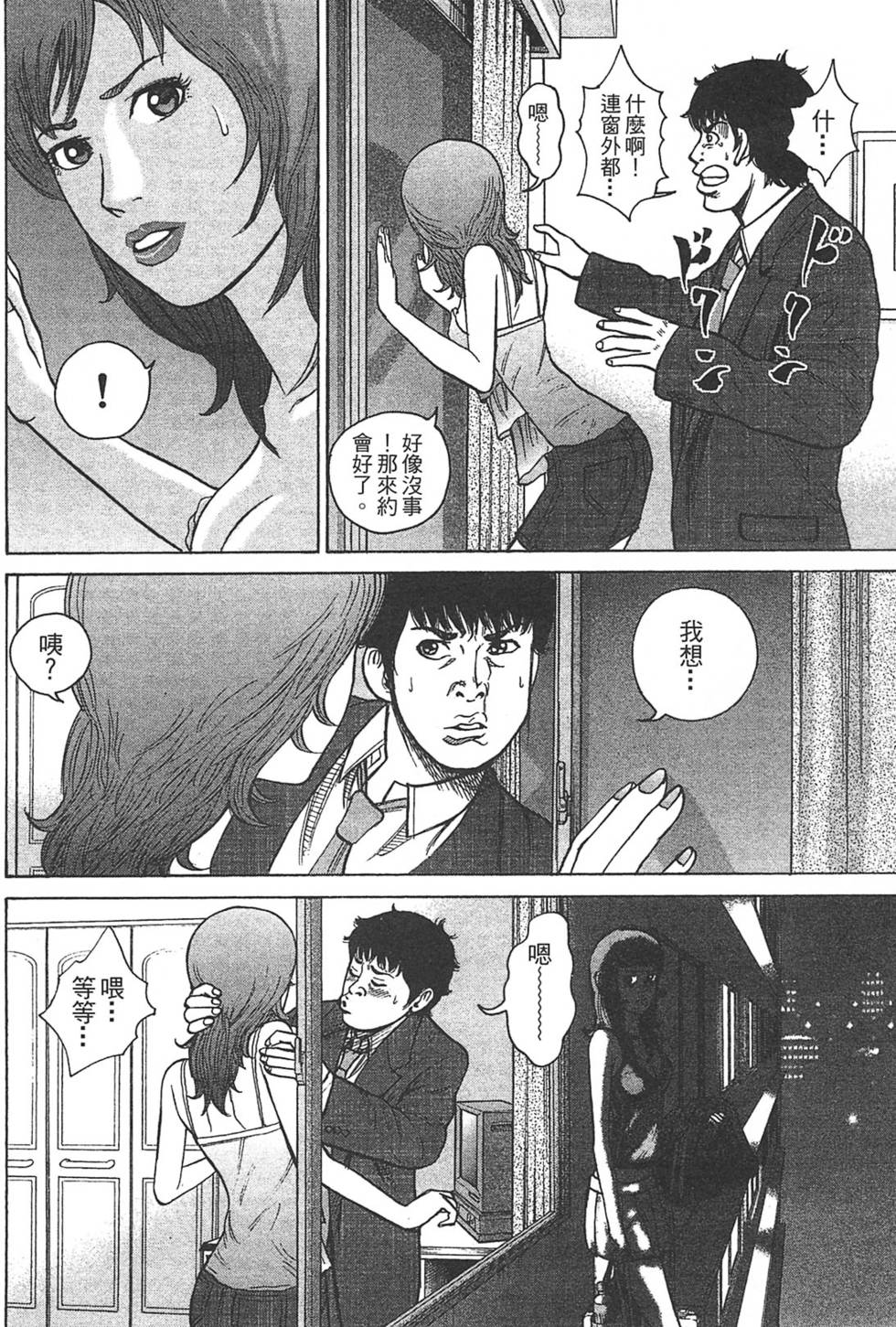 第96页
