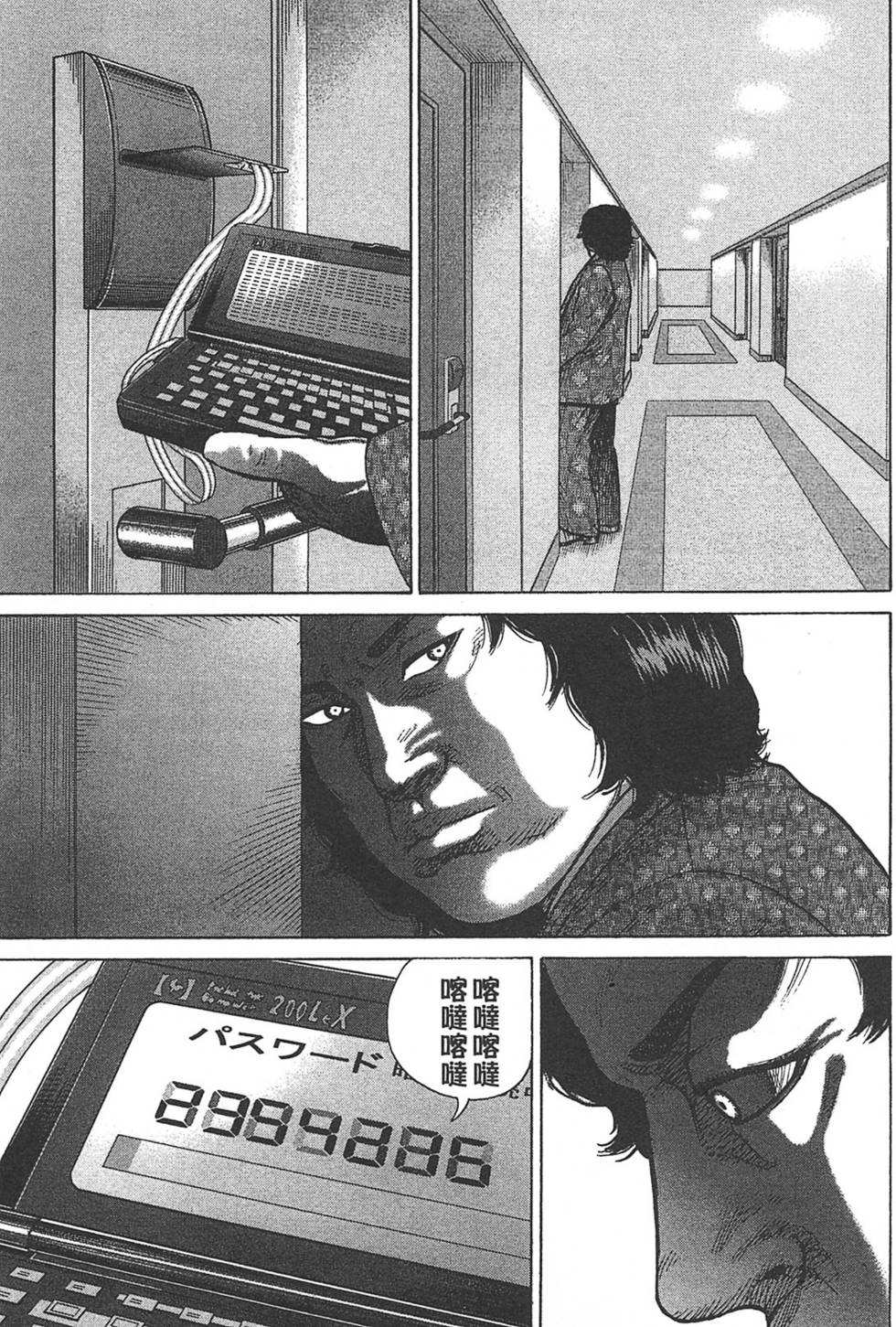 第97页