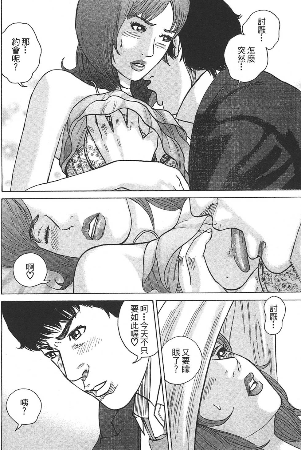 第98页