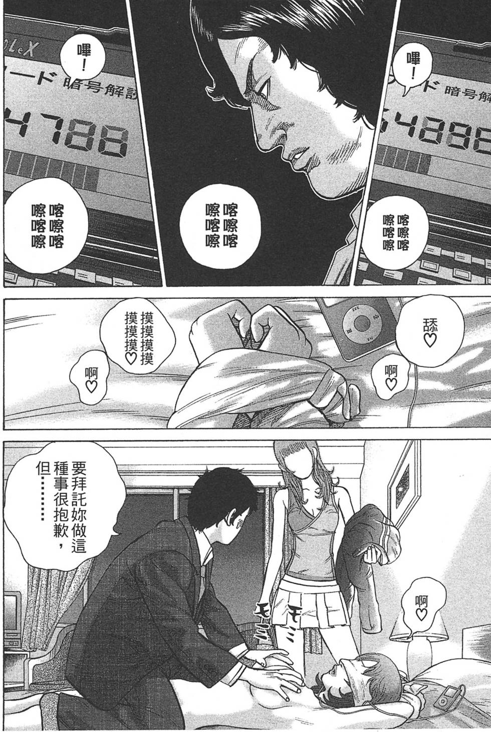 第100页