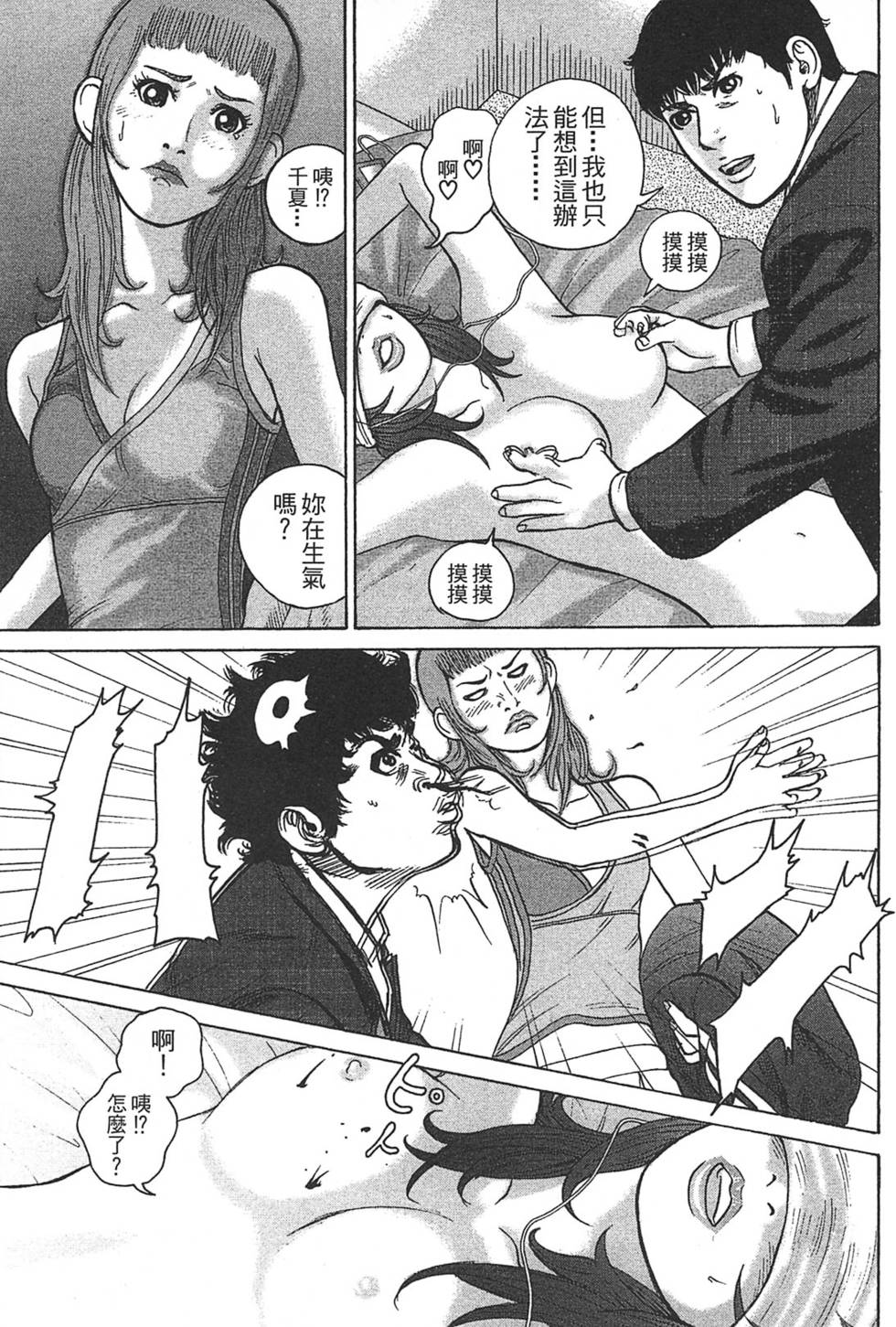 第101页