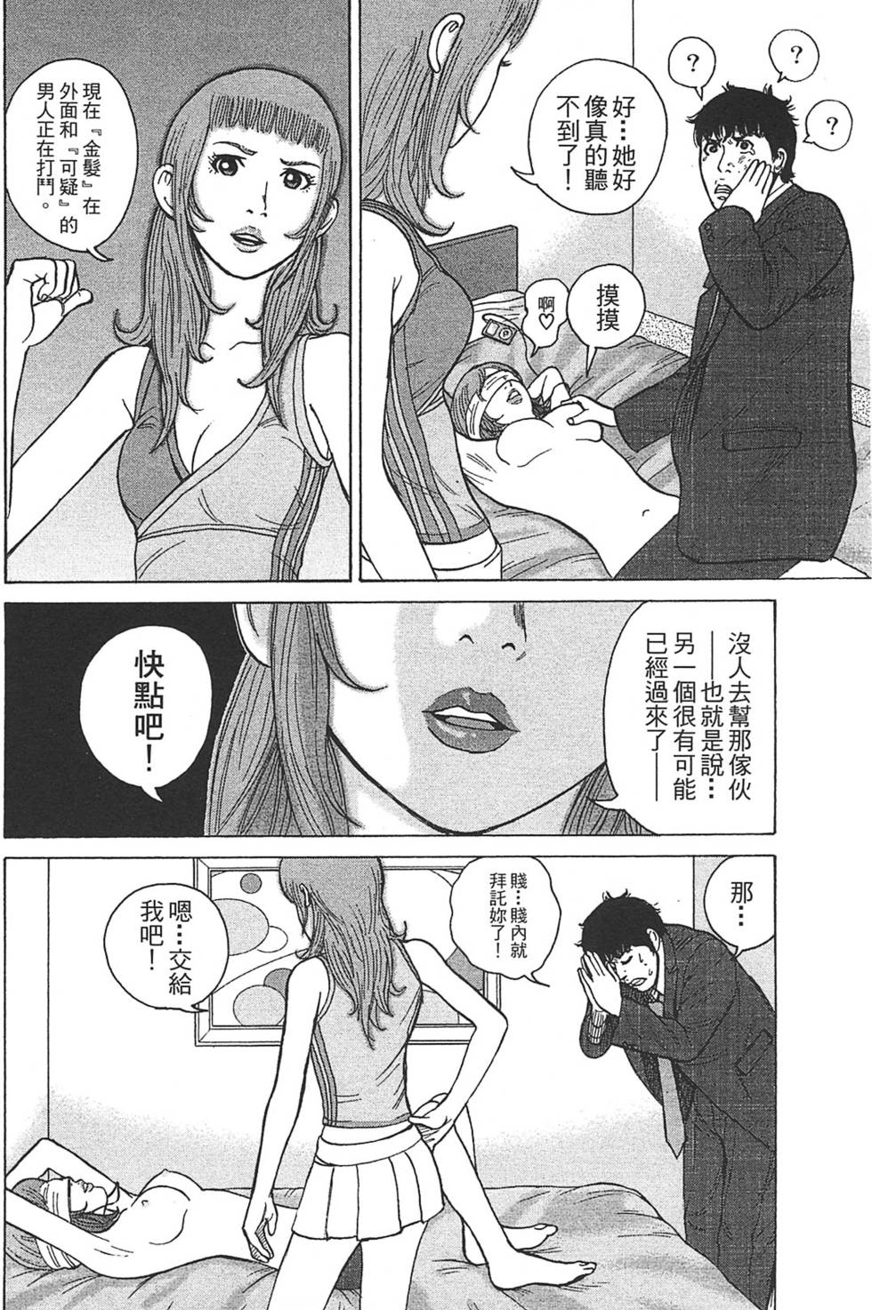 第102页
