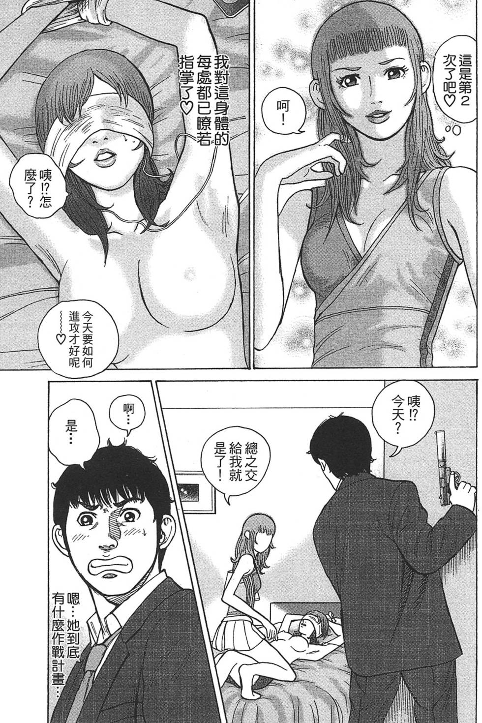 第103页
