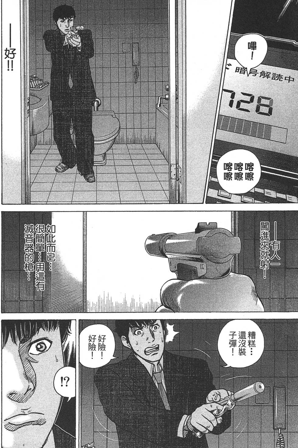 第104页