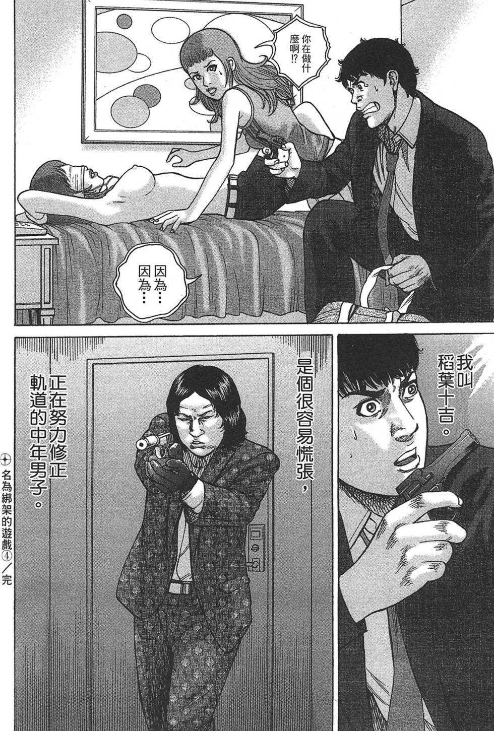 第108页
