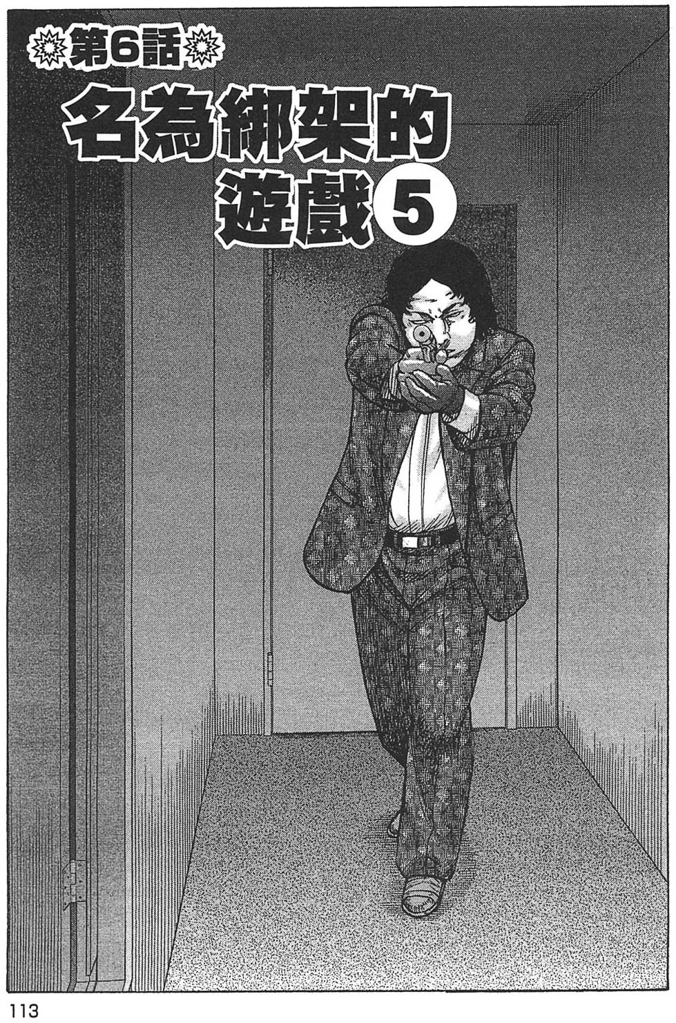 第109页