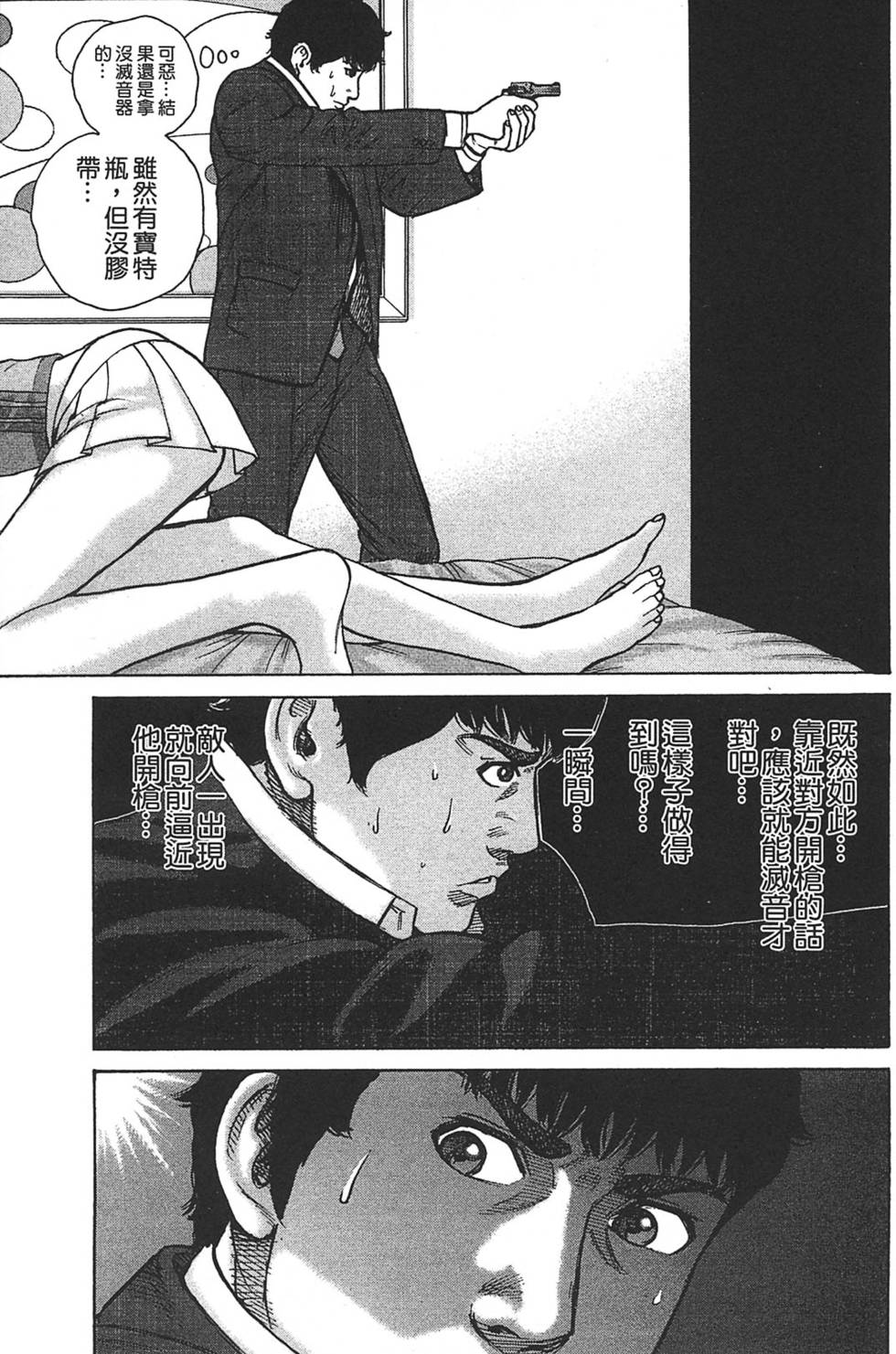 第111页