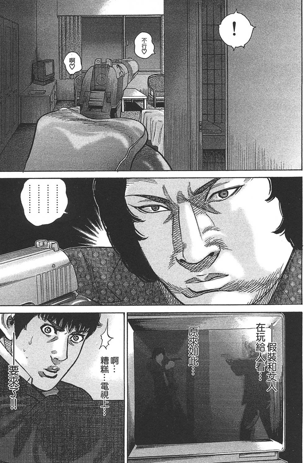 第115页