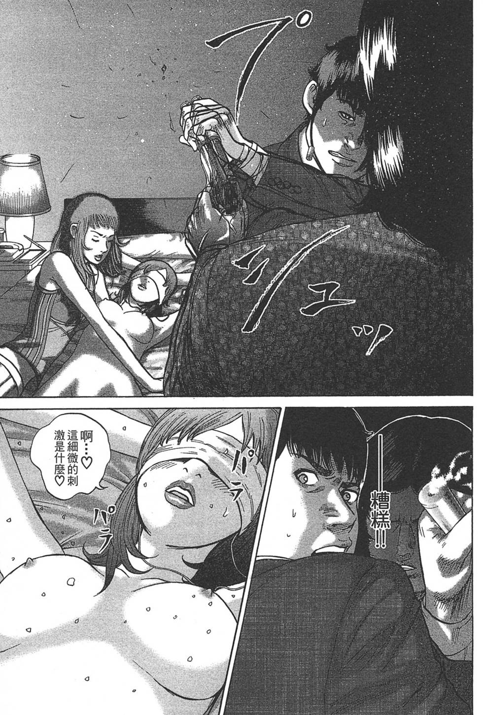 第117页