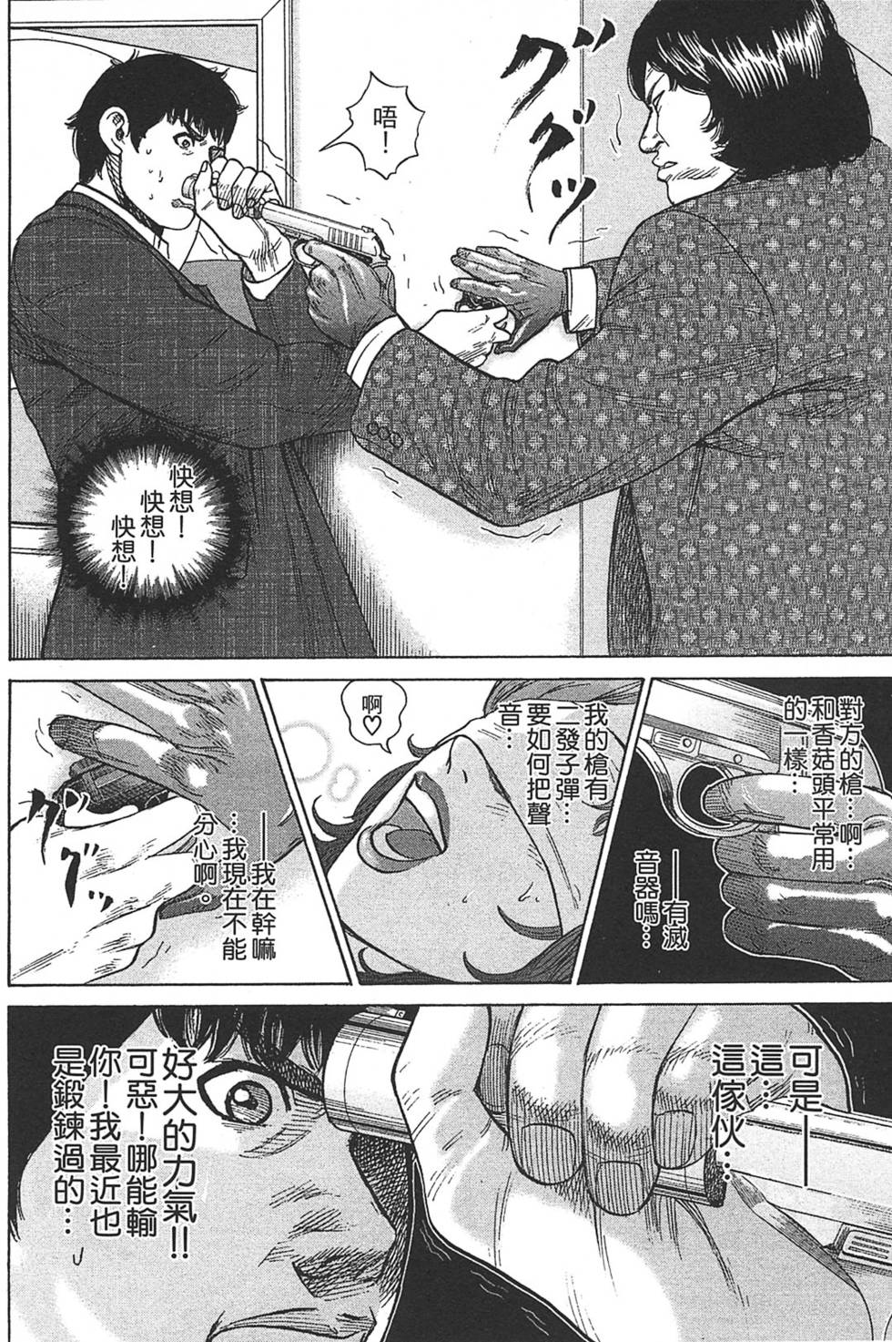第118页